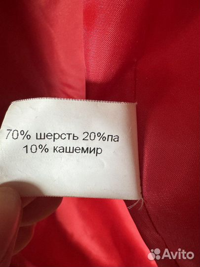 Пальто 70% шерсть