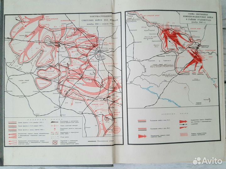 Книги о войне Жуков Воспоминания Ардаматский