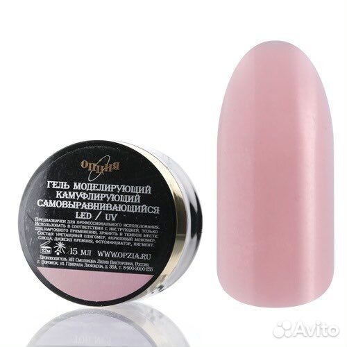 Опция, Гель камуфлирующий моделирующий самовыравни