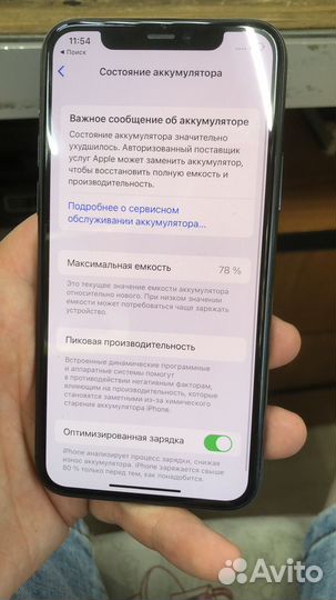 Apple iPhone 11 Pro 64 бу