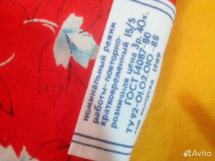 Электро подогреватель детского питания СССР