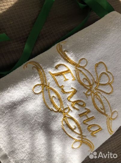 Полотенце с именной вышивкой