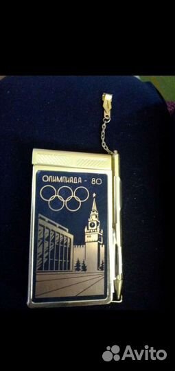 Записная книжка Олимпиада 1980 СССР