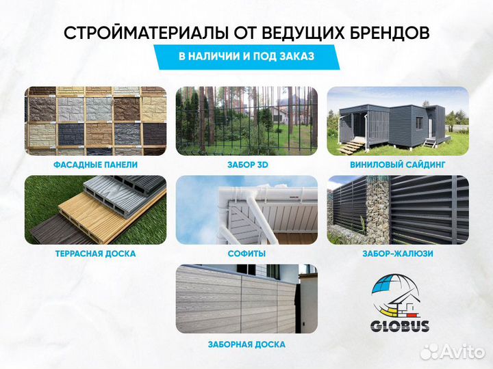 Фасадные панели яфасад