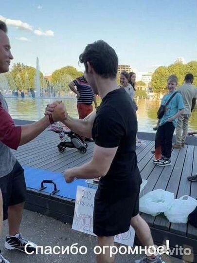 Фитнес тренер