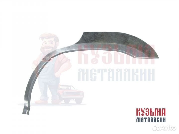 Арка для Лексус рх 300