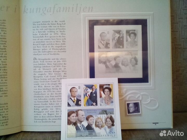 Альбом марок