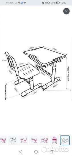 Растущая парта и стул