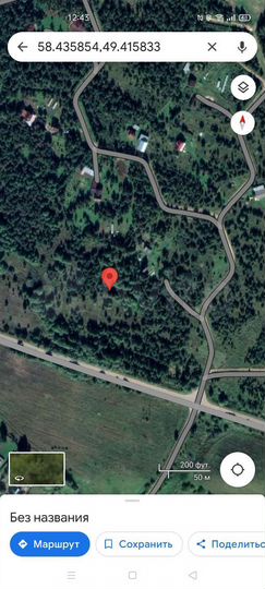 Участок 1,06 га (ИЖС)