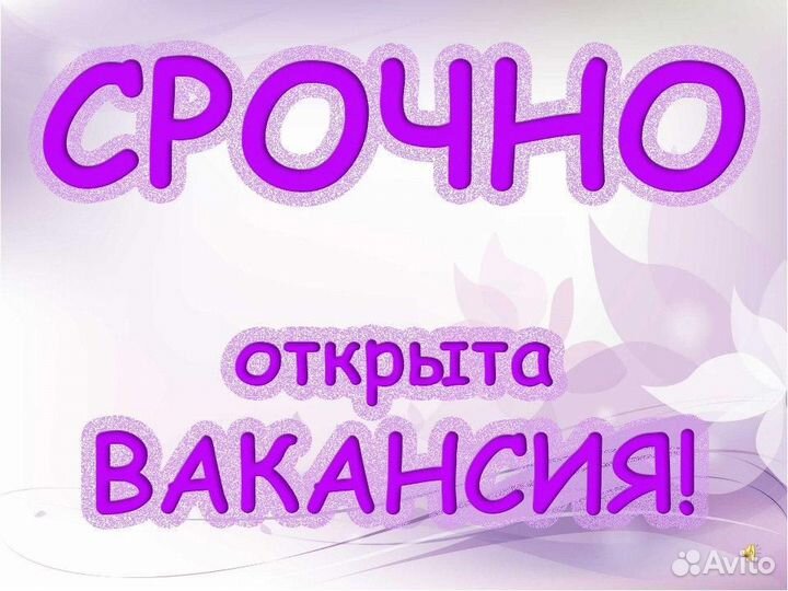 Комплектовщики на склад/Вахта