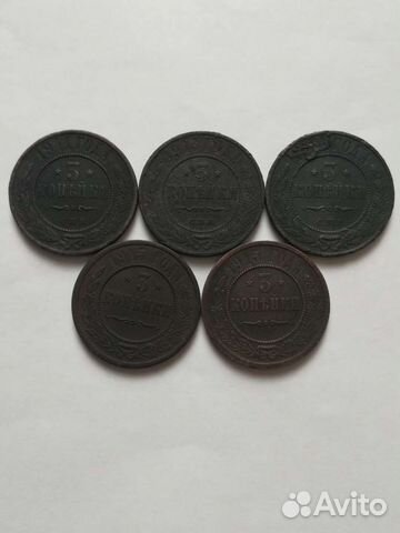 Царские 3 копейки. Оригинал