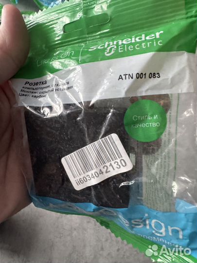 Розетки Шнайдер (Schneider)