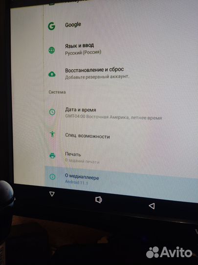 Тв приставка андроид MXQ pro 4k