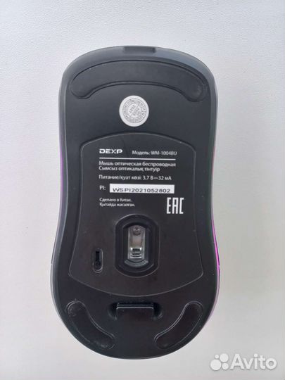 Беспроводная мышь dexp