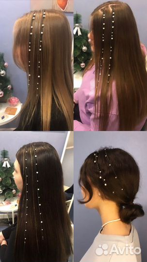 Пирсинг волос,блестящие нити