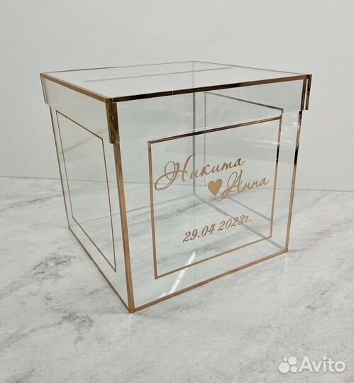 Свадебная казна