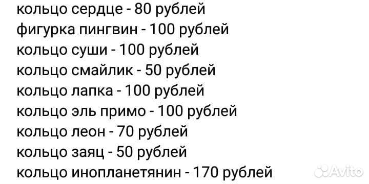 Изделия из бисера