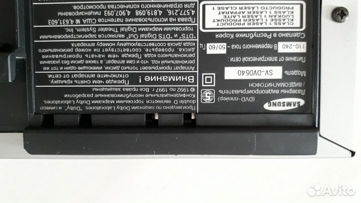 Видеомагнитофон с DVD плеером Samsung SV-DVD540