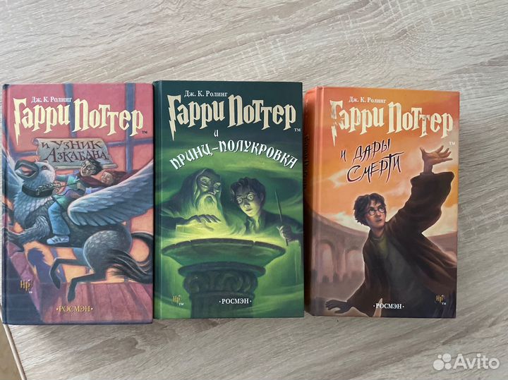 Гарри поттер росмэн