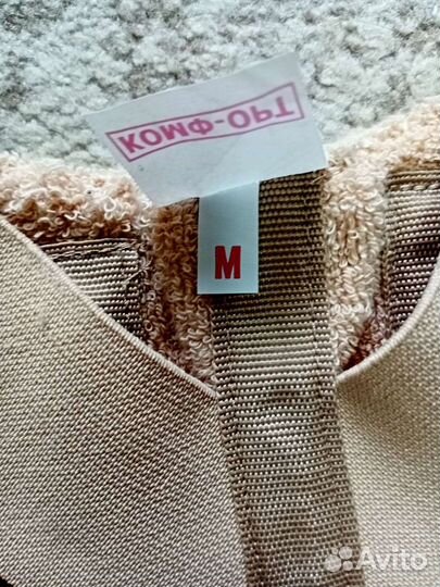 Корректор осанки детский