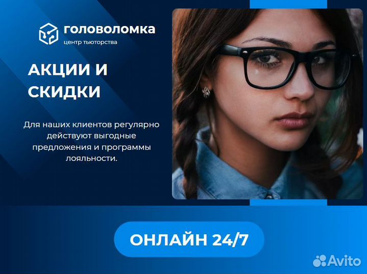 ВКР, дипломная, курсовая, реферат, задачи, отчеты