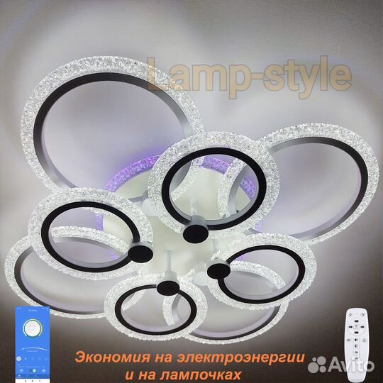 Люстра светодиодная LS-372