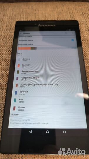 Планшет lenovo tab 2 A7-30HC
