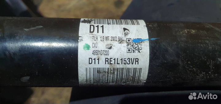 Привод правый Kia Sportage 4 QL 2016-2021