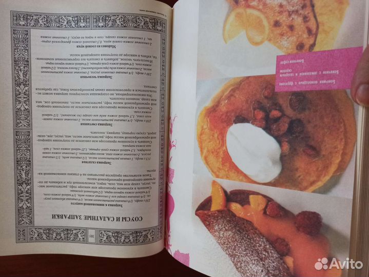 Книги по кулинарии