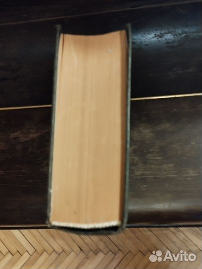 А. Безант Эзотерическое христианство