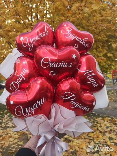 Букет для мамы,дочки или любимой из шаров и цветов