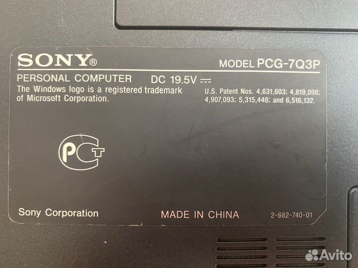 Продам Ноутбук рабочий без зарядки sony vaio