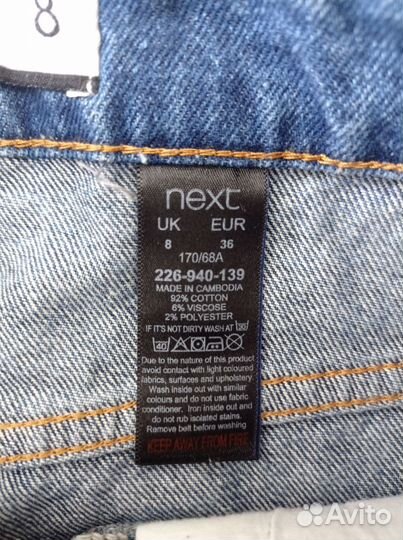 Джинсовые шорты