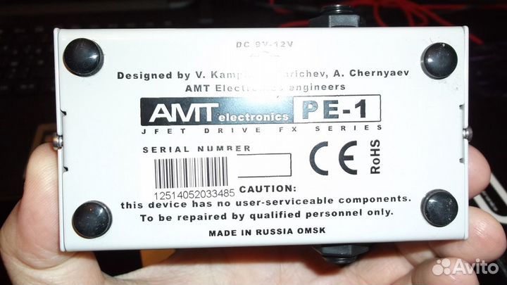 AMT P-Drive