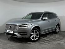 Volvo XC90 2.0 AT, 2015, 109 330 км, с пробегом, цена 3 070 000 руб.