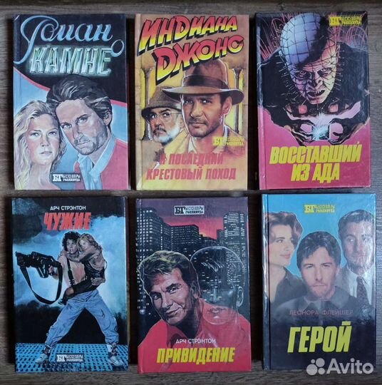 Фантастика, детектив