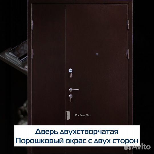 Дверь входная тамбурная подъездная металлическая