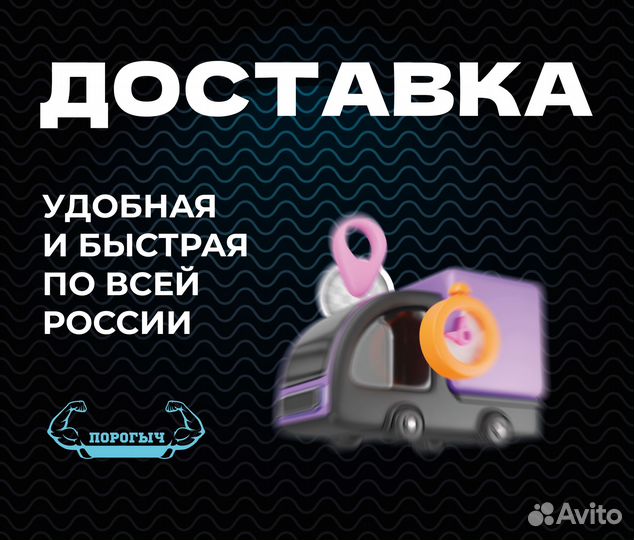 Арка Kia Spectra кузовная левая