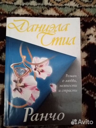 Книги Нестеровой, Куликовой, Платовой, Вильмонт,др