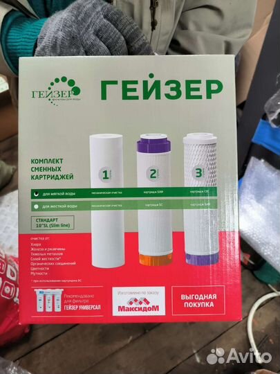 Фильтр для воды