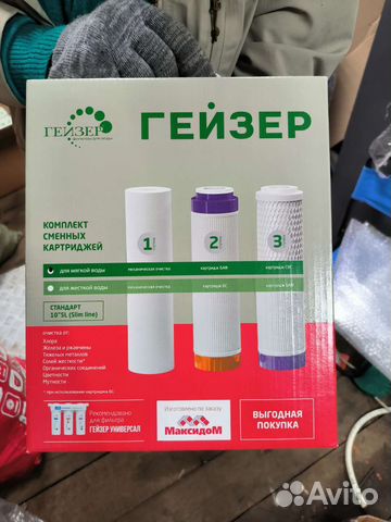 Фильтр для воды