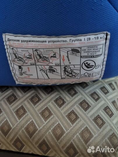 Детское автокресло Babyton Drive Fix