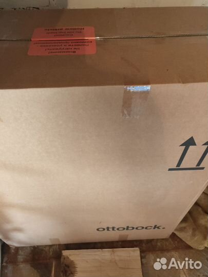 Каляска для инвалидов прогулочная