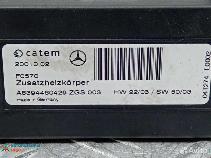 Отопитель в сборе (печка) Mercedes-Benz Vito W639