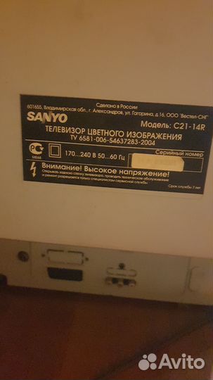 Телевизоры