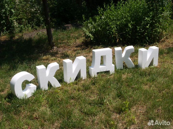 Продам пенопласт