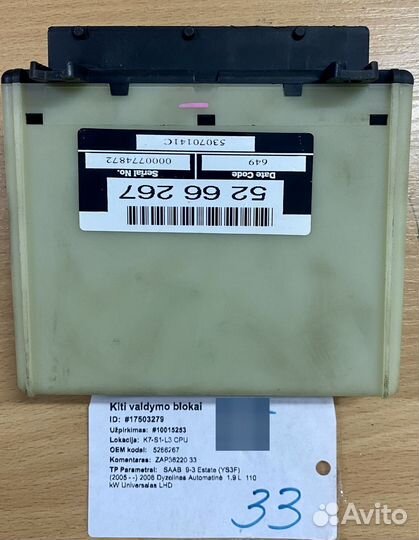 Блок управления комфорта saab 9-3 2005