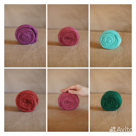 Шерсть для валяния 30 гр