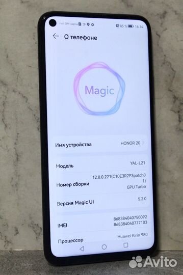HONOR 20, 6/128 ГБ