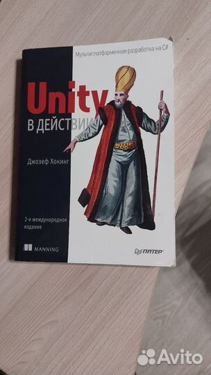 Книга по программированию 